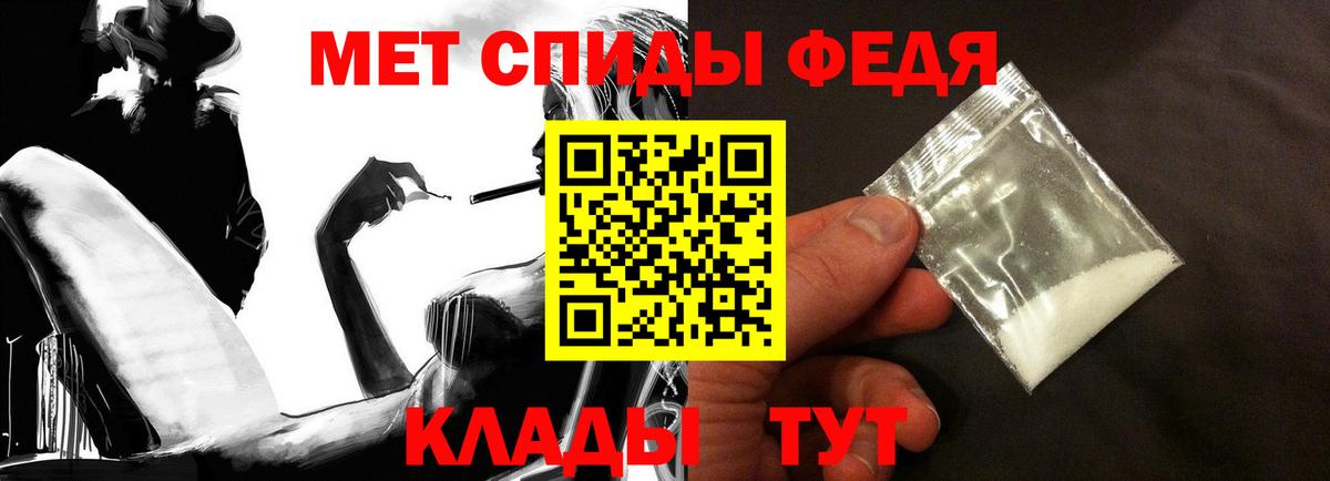 Амфетамин Розовый Жуковский