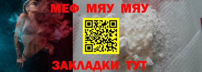 герыч Краснодар
