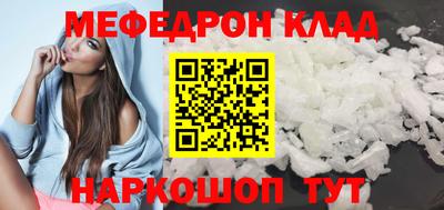 герыч Краснодар