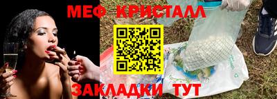 герыч Краснодар