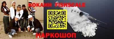 кокаин колумбия Краснознаменск