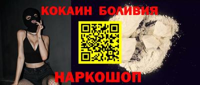 кокаин колумбия Краснознаменск