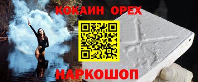 герыч Краснодар
