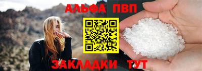 а пвп мука Краснокаменск