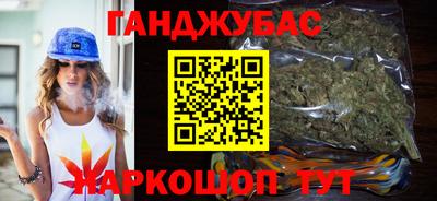 герыч Краснодар