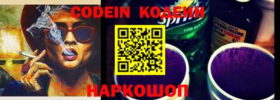 кокаин колумбия Краснознаменск