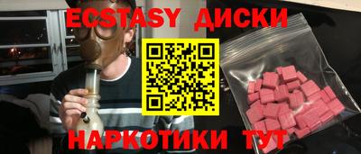 кокаин колумбия Краснознаменск