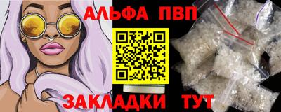 а пвп мука Краснокаменск