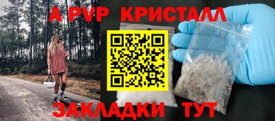 герыч Краснодар