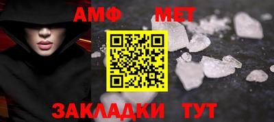 а пвп мука Краснокаменск