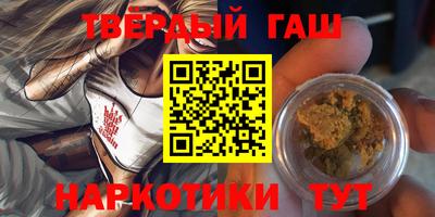 а пвп мука Краснокаменск