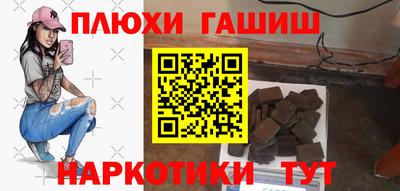а пвп мука Краснокаменск