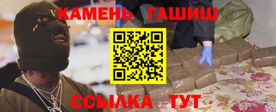 герыч Краснодар