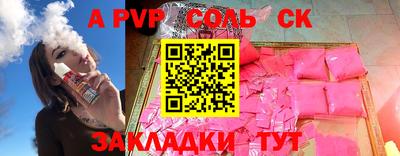 герыч Краснодар