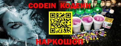 герыч Краснодар