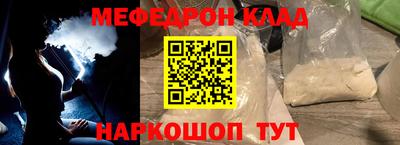 а пвп мука Краснокаменск