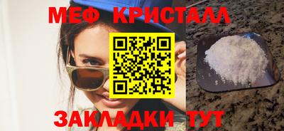 герыч Краснодар