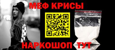 герыч Краснодар