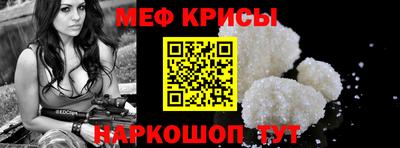герыч Краснодар