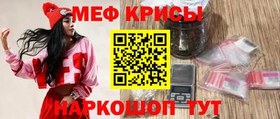 герыч Краснодар
