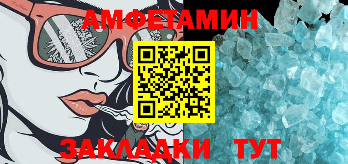 Метамфетамин Methamphetamine Жуковский