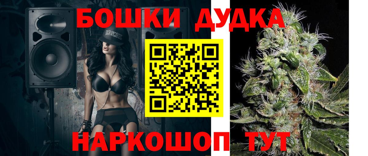 МЕФ кристаллы  Меф  ГАШИШ  Кокаин  Альфа ПВП СК   Жуковский  Вход с VPN  Марихуана 