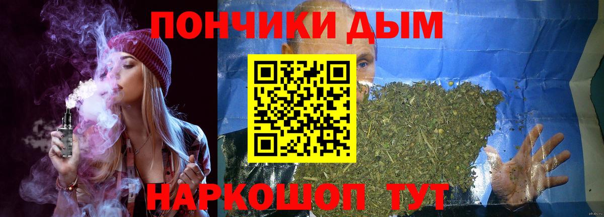 Бошки марихуана SATIVA & INDICA  Марихуана OG Kush  Конопля Amnesia  Шишки марихуана семена  Вход с VPN  Жуковский 